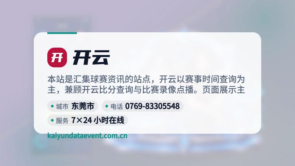 开云是谁
